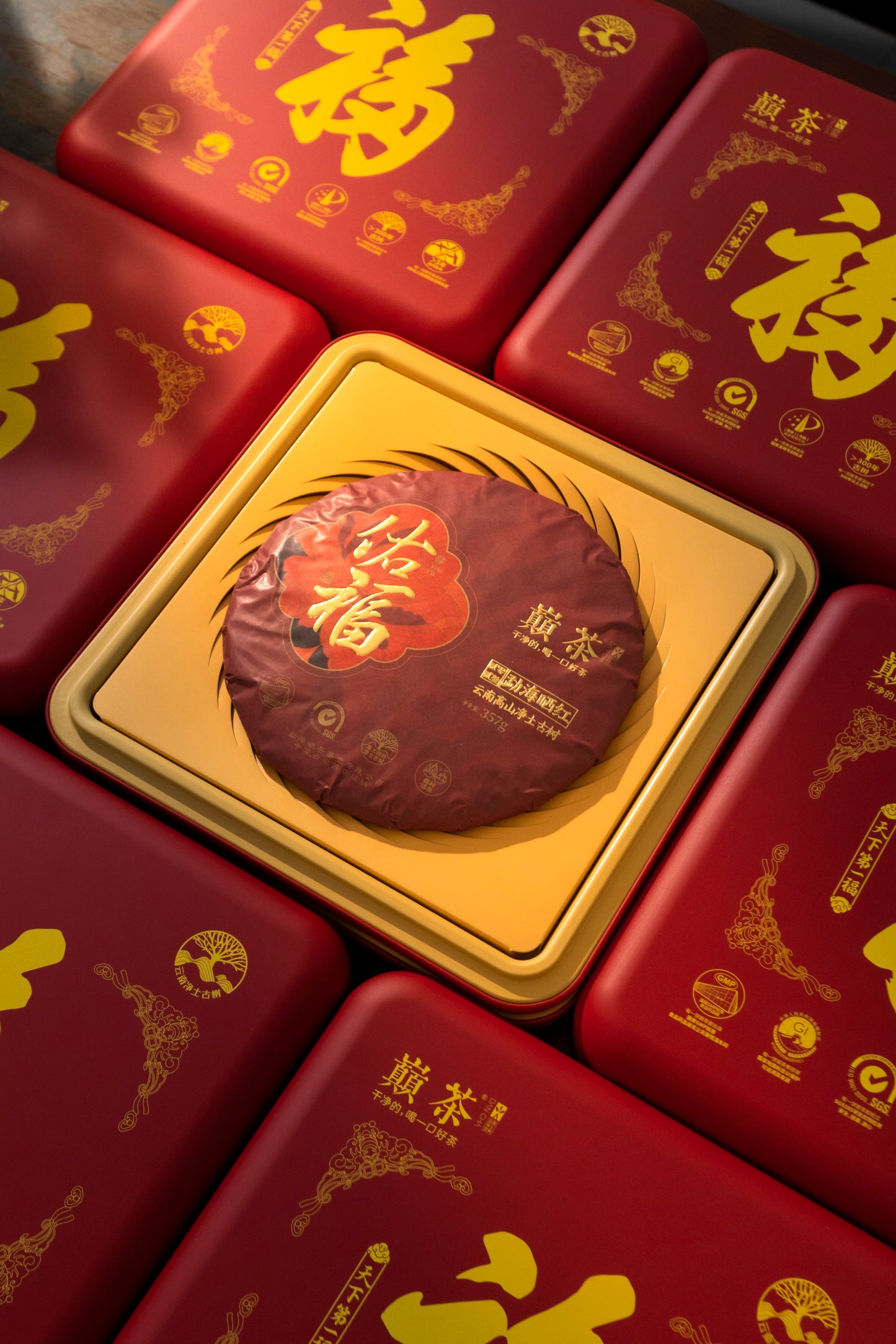 [Black Tea] 2023 YouFu 357g  Menghai pure land ancient tree mix tea