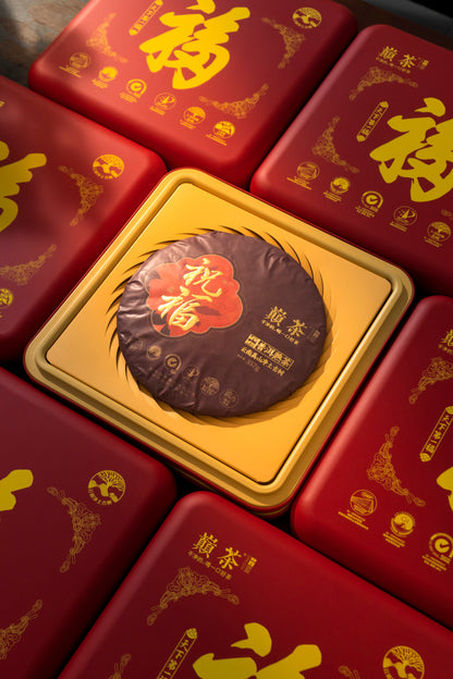 [Ripe Pu-erh] 2023 ZhuFu 357g Menghai pure land ancient tree mix tea
