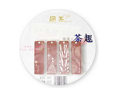 [Ripe Pu-erh] 2018 ChaQu 66g Menghai pure land ancient tree mix tea