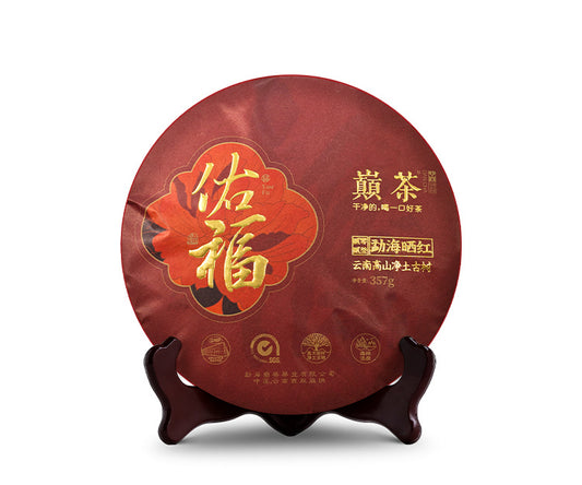 [Black Tea] 2023 YouFu 357g  Menghai pure land ancient tree mix tea