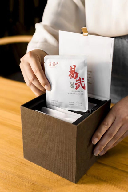 [Ripe Pu-erh] 2022 HuPOYiWu 96g(8*12) YiWu Seven Villages and Eight Villages Ancient Tree Tea