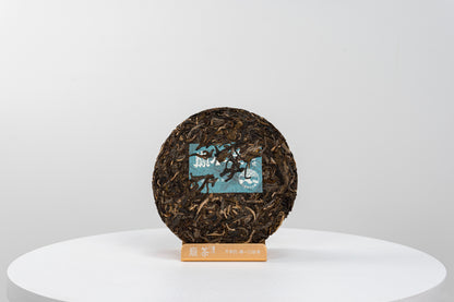 [Raw Pu-erh] 2023 DianXiaoSheng 200g Menghai pure land ancient tree mix tea