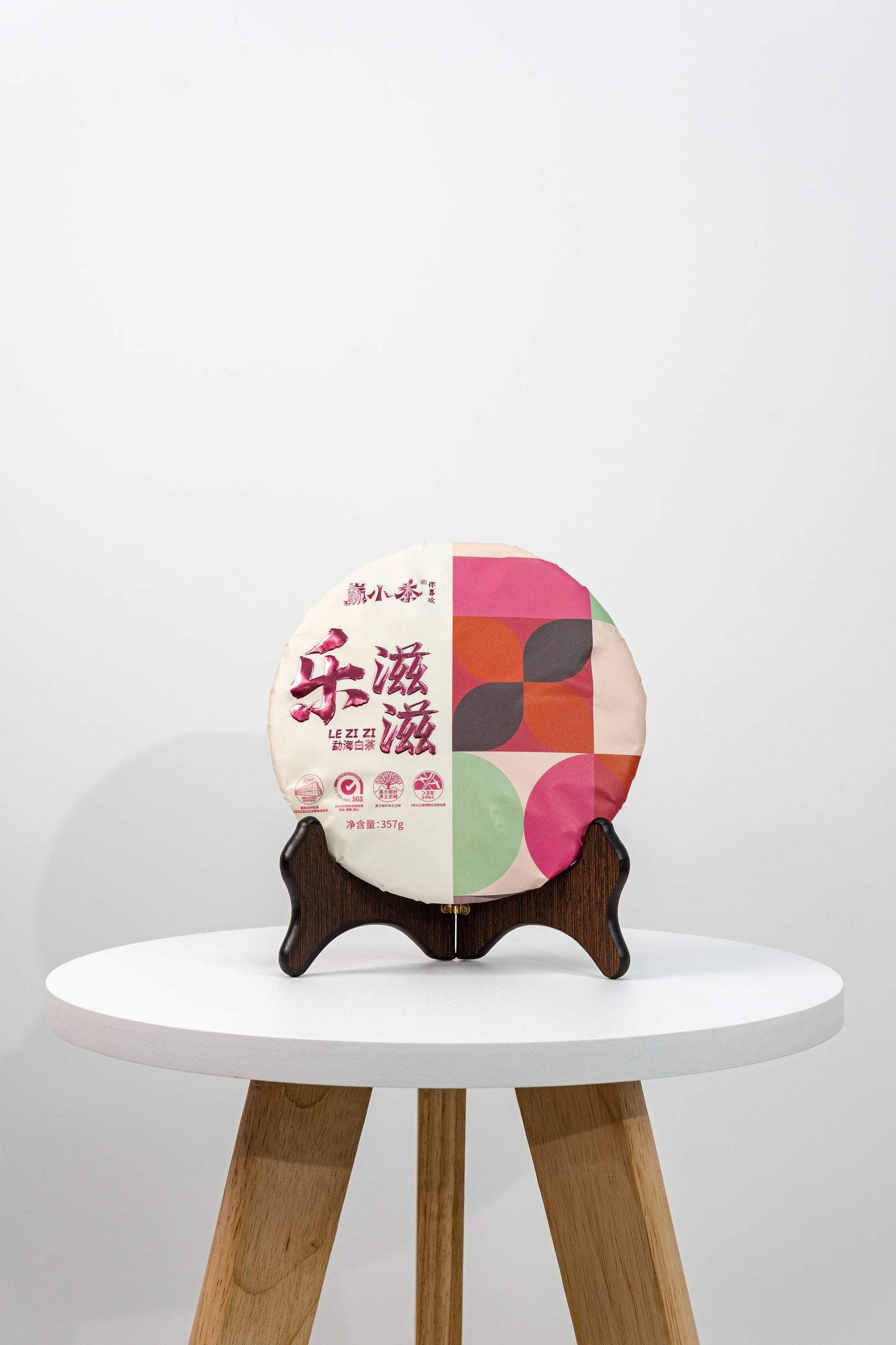 【White Tea】 2023 LeZiZi 357g Menghai pure land ancient tree mix tea