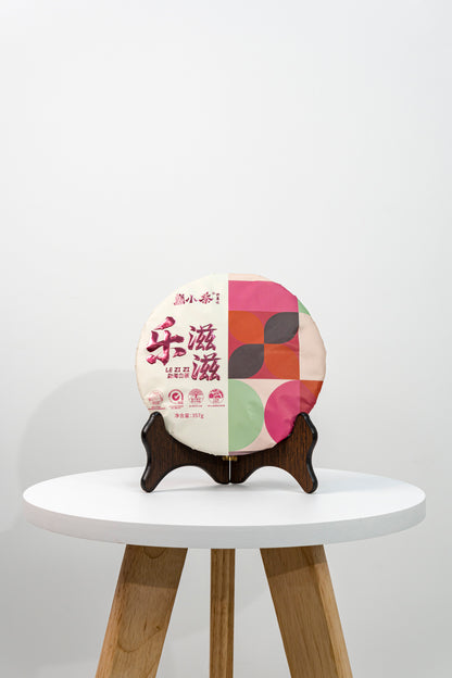 【White Tea】 2023 LeZiZi 357g Menghai pure land ancient tree mix tea