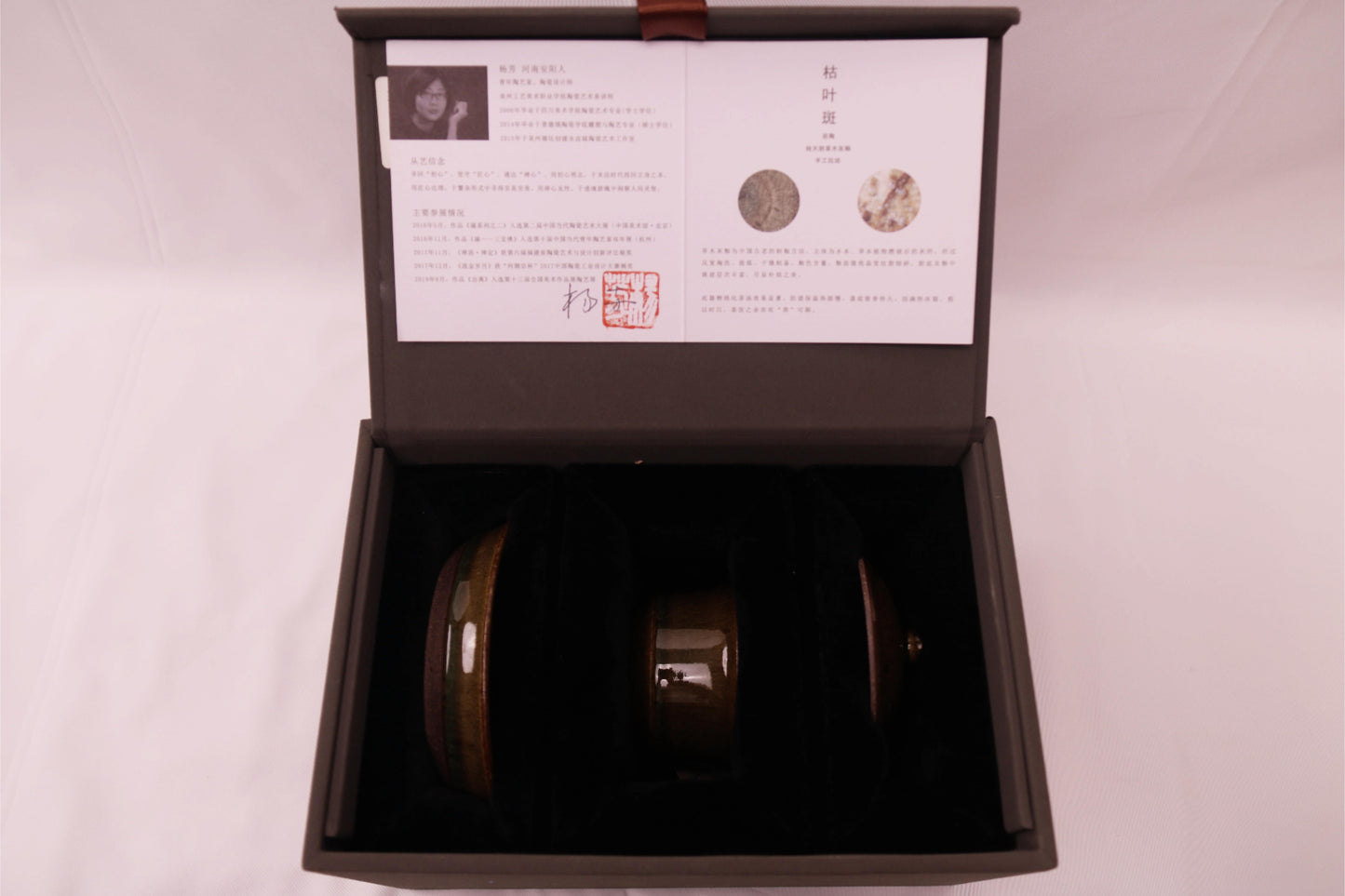[Tea Cup] Rock Ceramic - Handmade Wood-fired make “SanCai”(三才) Gaiwan
