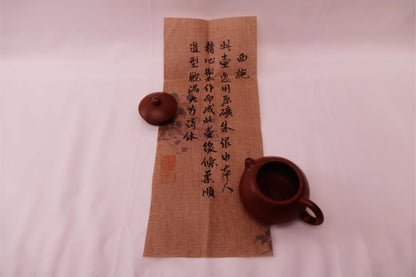 [Tea Pot] Yixing ZiSha - "XiShi"(西施) Chinese Teapot - 150cc