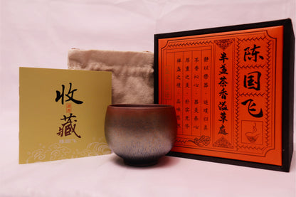 [Tea Cup] Silver pattern Full Glaze - Jianyao Teacup
