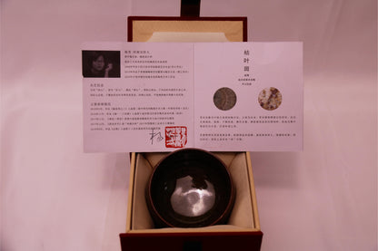 [Tea Cup] Rock Ceramic - Handmade Wood-fired make “XiaoChanDing”(小禅定)