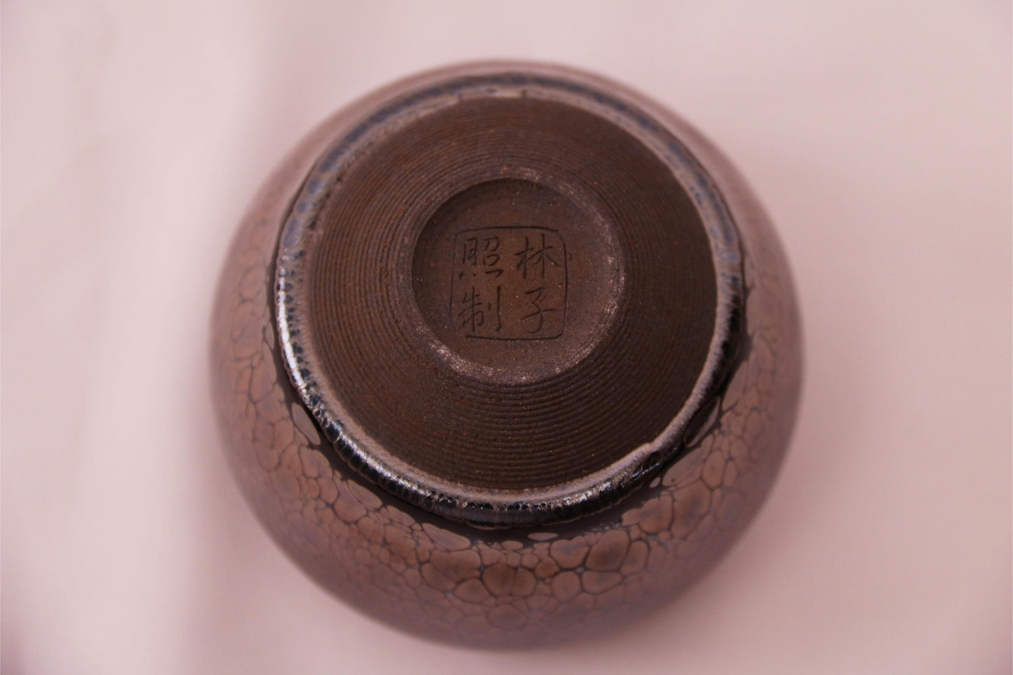 [Tea Cup] Handmade Dragon Scale Jian Zhan Teacup (4)