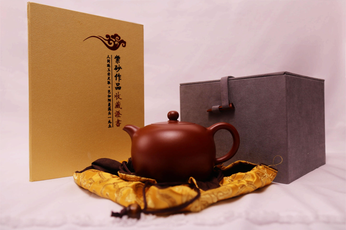 [Tea Pot] Yixing ZiSha - "YiLiZhu"(一粒珠) Chinese Teapot - 150cc